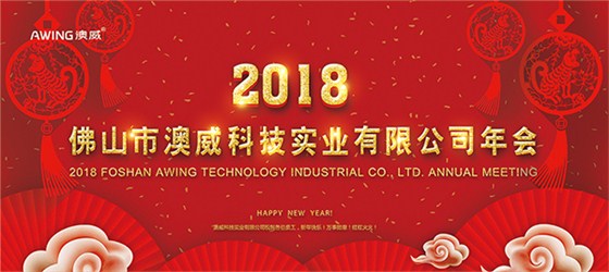 门口行架转曲 门口行架转曲