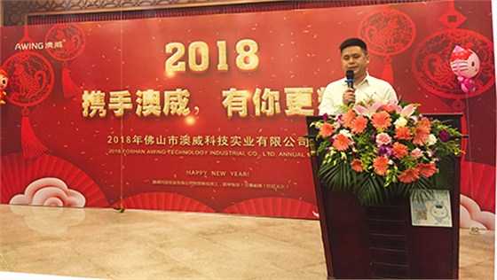 林总发言 林总发言