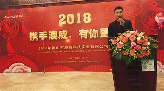 刘总发言 刘总发言