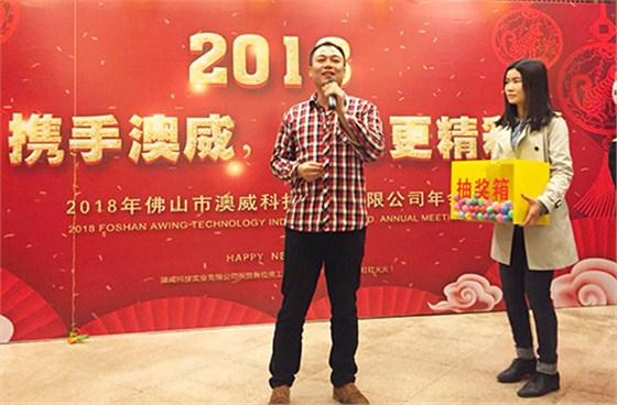 抽奖 抽奖