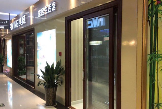 陕西渭南澳威专卖店
