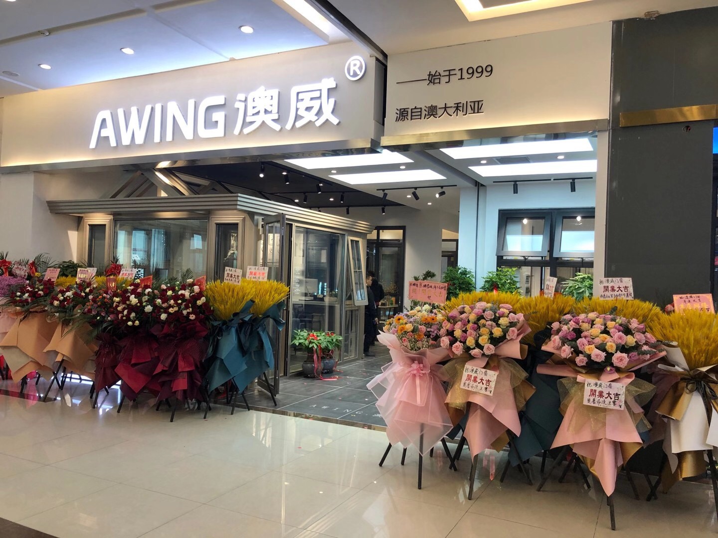 贵州贵阳西南澳威专卖店