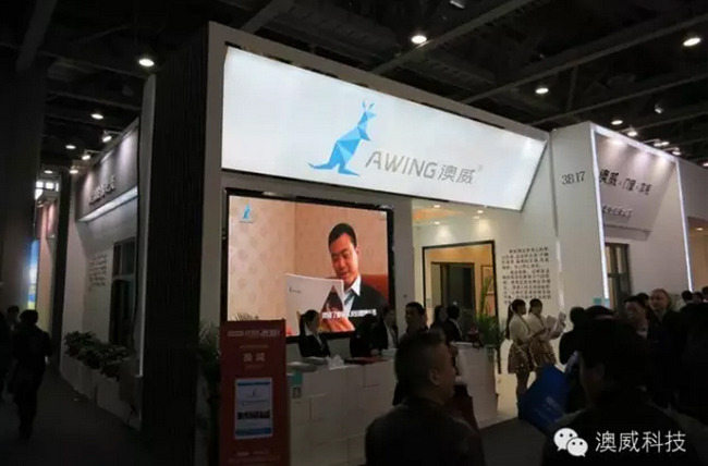 人气爆棚，澳威携“新中式系列”惊艳亮相广州展