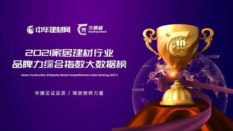 微信图片_20210903175257 微信图片_20210903175257