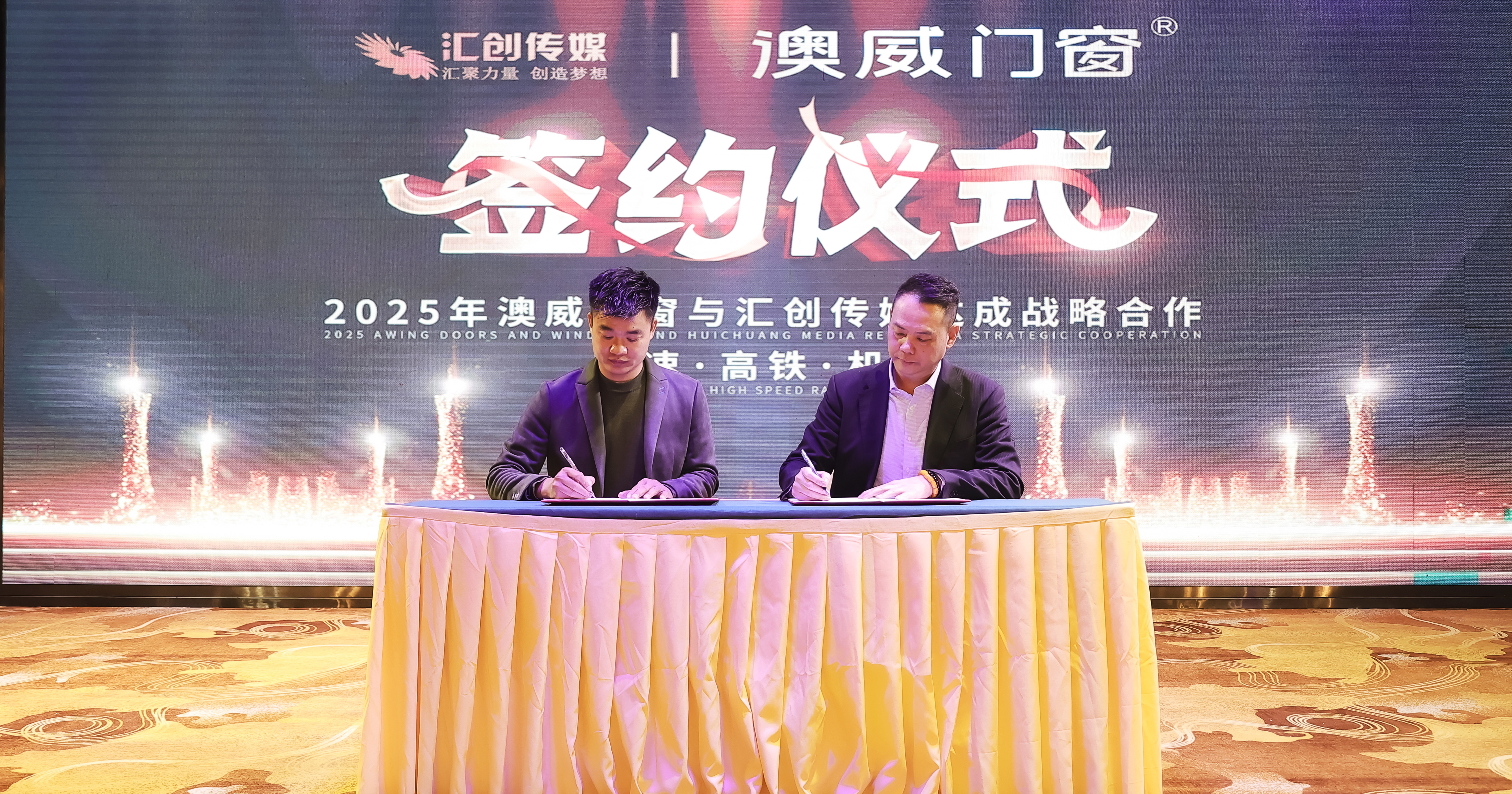 签约图1 签约图1